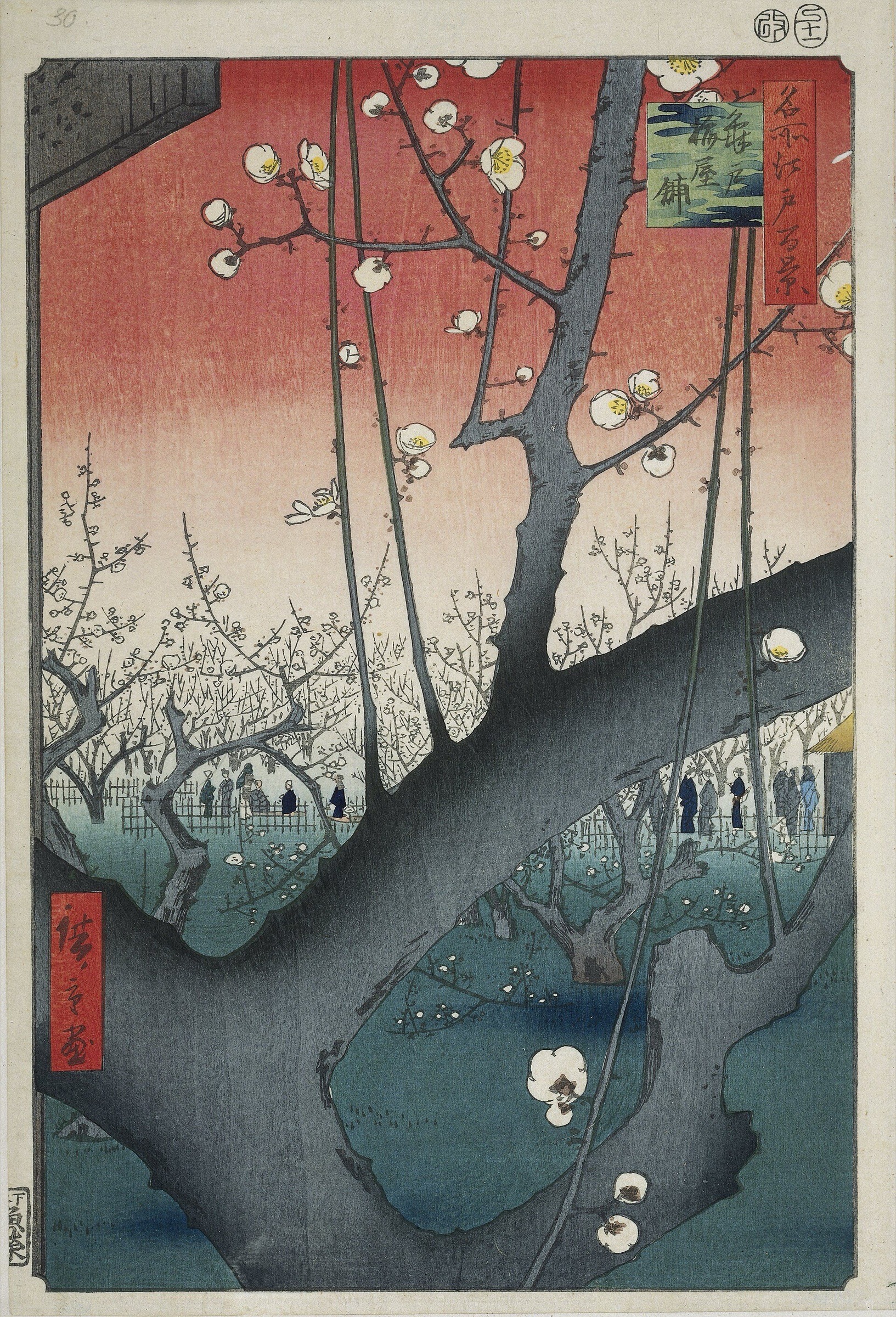 Hiroshige, Plum Estate, Kameido